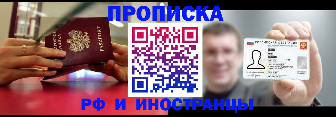 временная регистрация госуслуги в Удомле